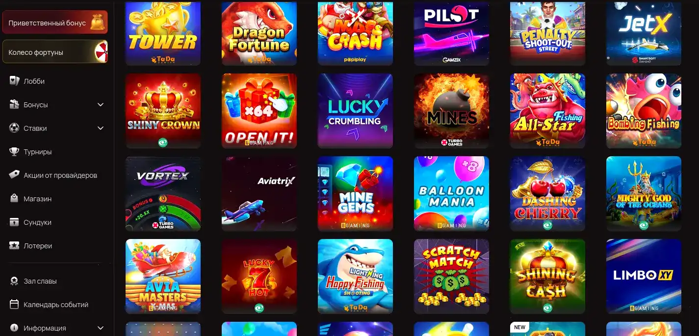 Игровой зал live-казино Betwinner