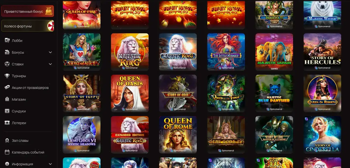 Лицензия и безопасность Betwinner